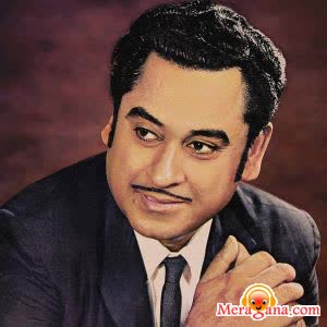 Poster of Kishore Kumar